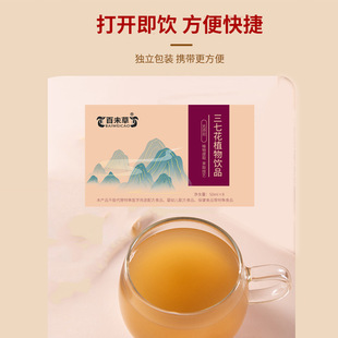 �ӹ��������߻�ֲ���Ʒ50mlƿ�bșʳͬԴ�ڷ�Һ�Ʒ���a�S���N��