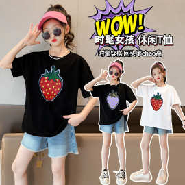 夏季双色翻转草莓亮片女童2026韩版百搭T恤短袖一件代发吸湿排汗