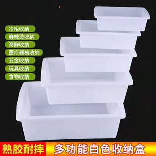 In stock thick white plastic ice basin rectangular square basin food box frozen basin hotel barbecue spicy hot ice basin