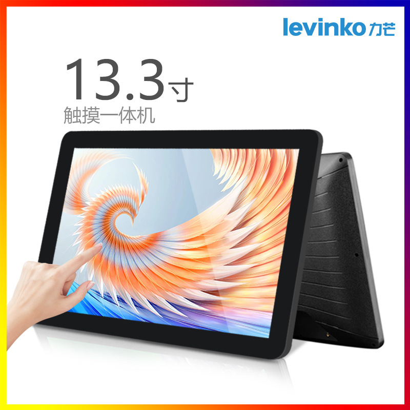 13.3寸安卓广告机4GPOE桌面商用平板触摸一体机rk3566rk3568