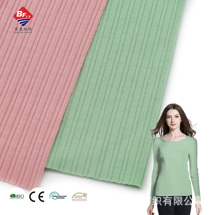 厂家直供T/R/SP三合一 方羊绒针织面料 家居服 毛衣开衫服布料