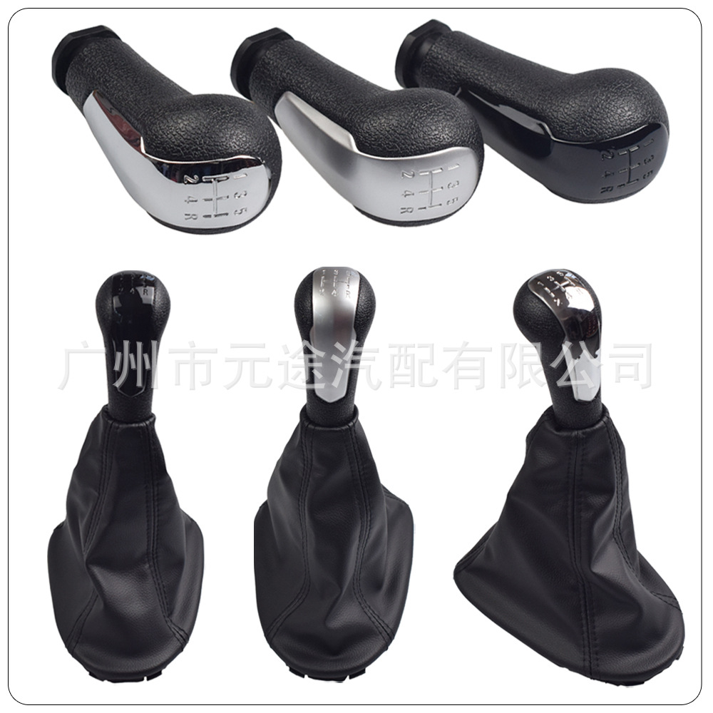 Suitable for Chevrolet Spark shift handball dust cover black shift head dust cover shift handle dust cover