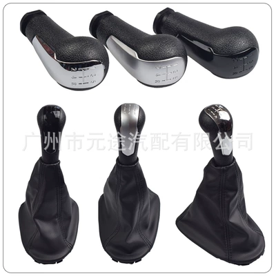 Sürətlər qutusu və əl tormozu başlıqları handle dust cover