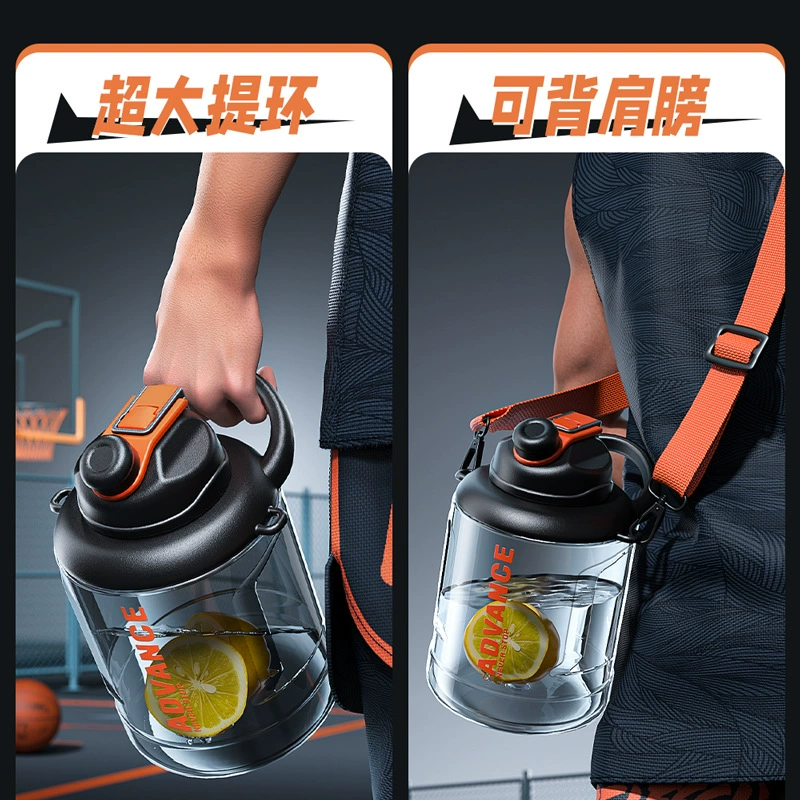 Big capacious extra large summer space sports bottle