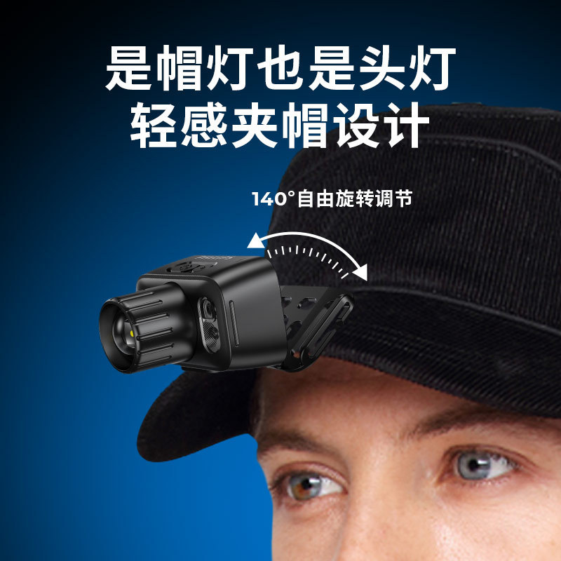 Philips (Philips) Sensor Headlamp with Strong Light and Long Battery Life, Night Fishing Light, Head-Mounted Hat Clip Work Light Philips (Philips) Sensor Headlamp with Strong Light and Long Battery Life, Night Fishing Light, Head-Mounted Hat Clip Work Light