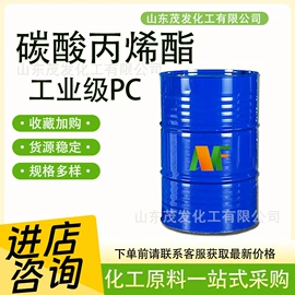 增塑剂;硫酸盐;合成材料助剂