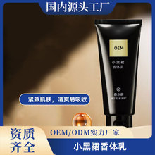 Դ�^���Soem����С��ȹ���w������ⶨ���N���Wҫ���w��С��ȹ