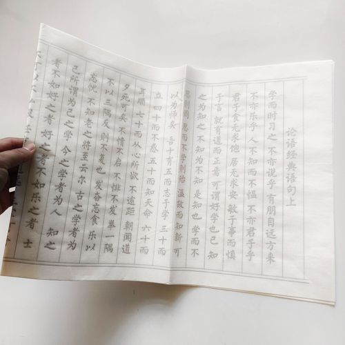 Small regular script brush copybook tracing red half-cooked rice paper beginners calligraphy introduction regular script copying practice calligraphy paper