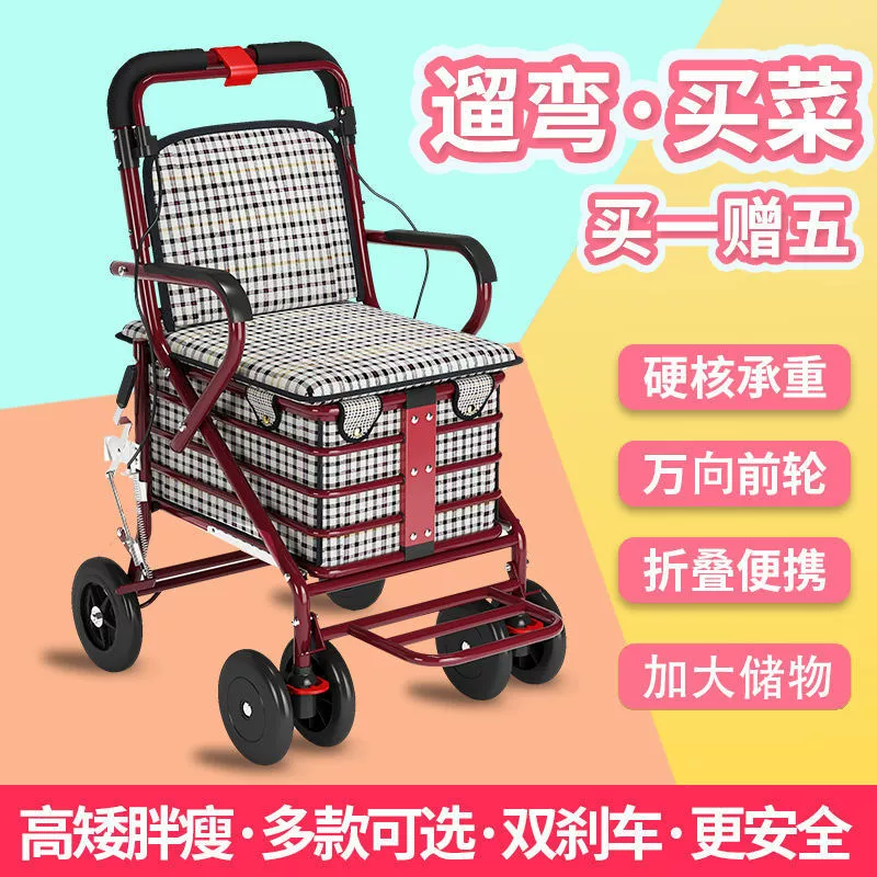 Foldable grocery shopping cart with seat, handheld walker