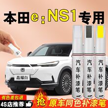 �m��춱���ens1�a��P��ҫ������{��܇ԭ�S�a܇���ޏ������ڿƼ�