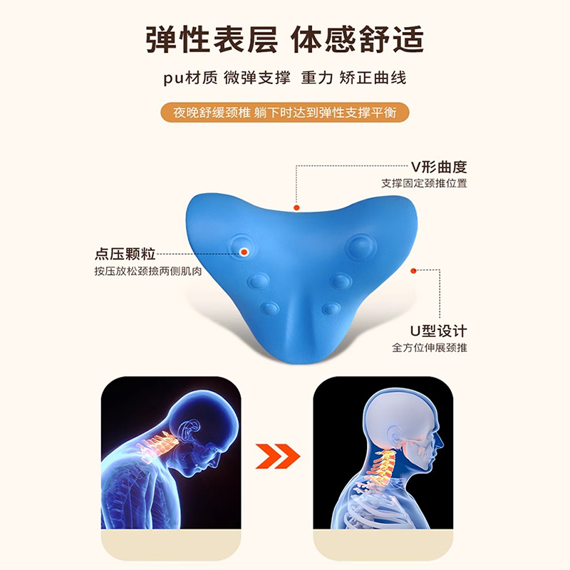 颈椎按摩器家用矫正器富贵包用枕头c型牵引按摩枕腰部背部颈部|undefined