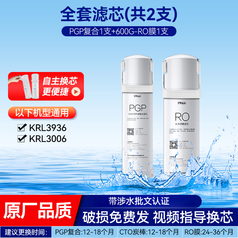 Adaptable al filtro de Jardín de Fuxin, filtro de agua doméstica, filtro de agua del grifo, pequeño diamante, pequeño nuevo pequeño Jingling, pequeño Beluga, elevación