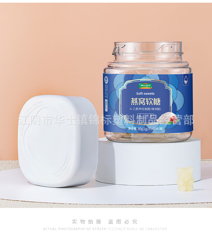 プラスチック角ボトルグミ包装ボトルナッツビタミン C 食品ボトルベビーフード包装ボトル 580 ミリリットル 375 ミリリットル|undefined