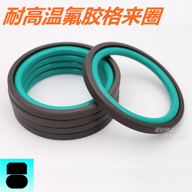 耐高温氟胶GSF孔用格莱圈 STD/OMK-MR/OE格来圈外径101mm以上