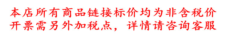 税点