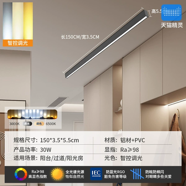 Tmall, black light source, comfortable light spectrum, eyes protection, 30W