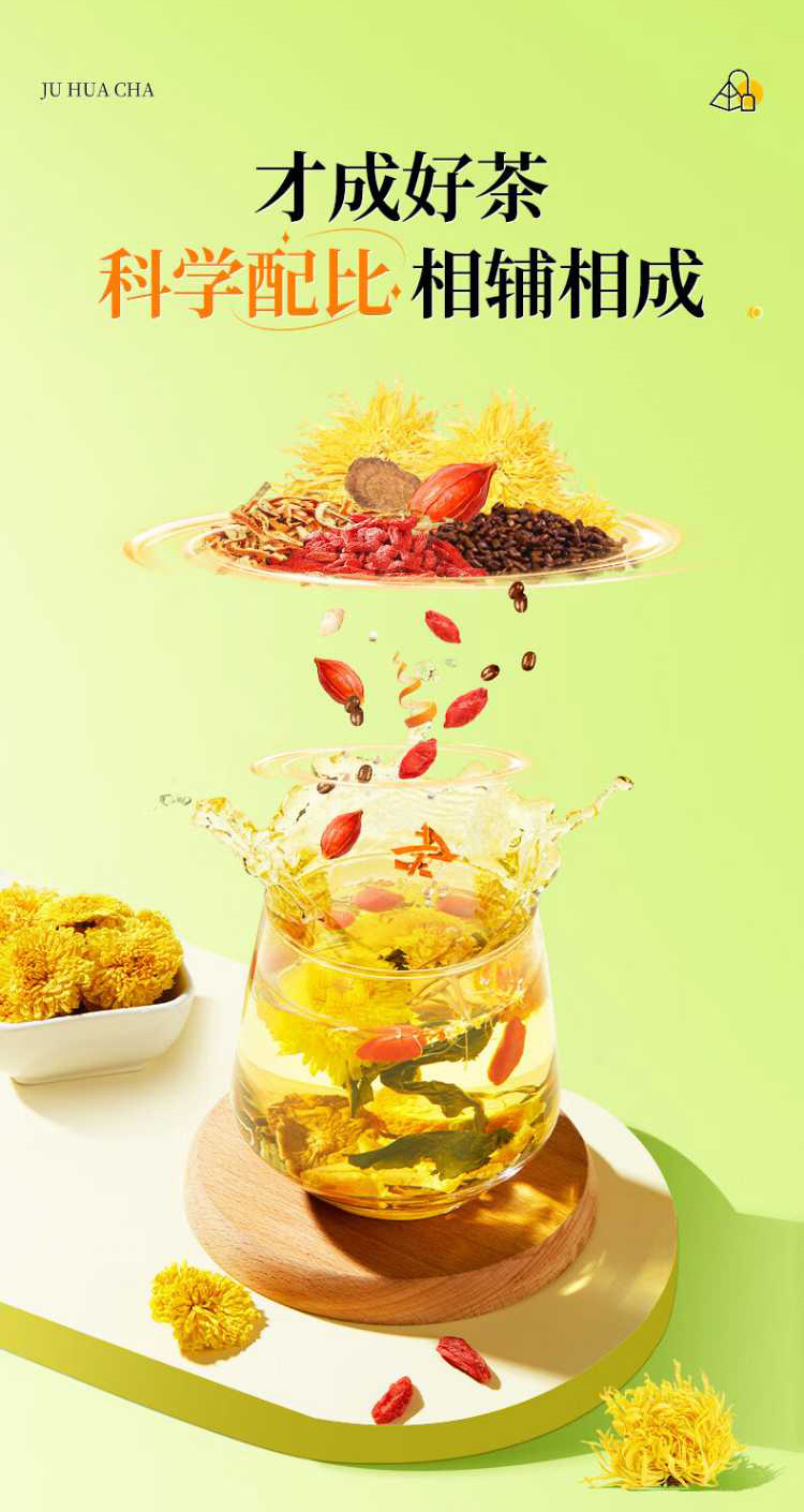 Dandelion Chrysanthemum Cassia Seed Goji Wellness Tea 120g Box 12g x 10 Bags Sugar Free quality and texture