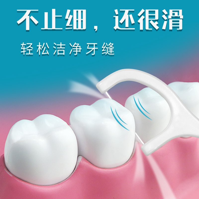 齒點經典袋裝牙線300支家庭裝牙線棒一次性剔牙籤線一件代發