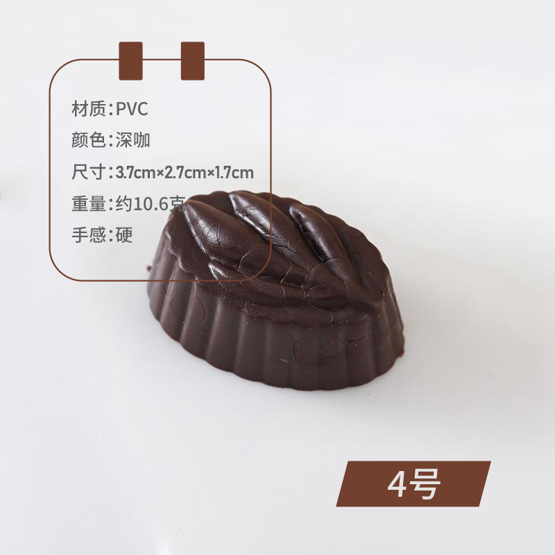 情人节礼物仿真巧克力模型婚庆装饰情侣摆件甜品台摄影道具DIY|undefined