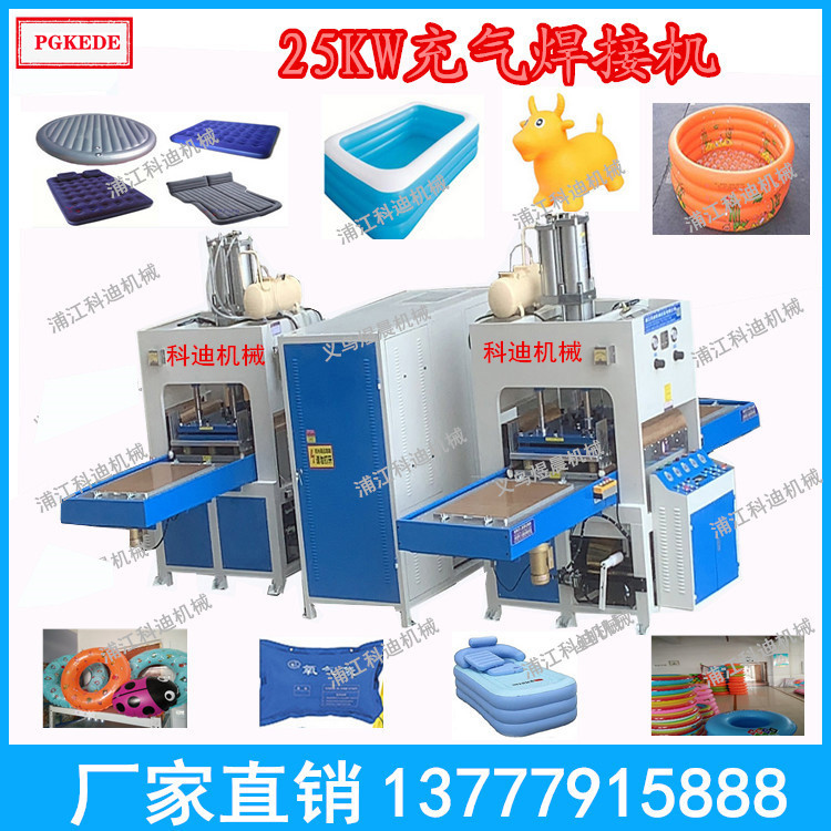 25_KW充气机器1_副本