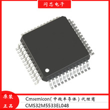 ȫ���ֻ� CMS32M5533EL048 ��Ƭ��MCU ��΢�뵼��һ������ LQFP48