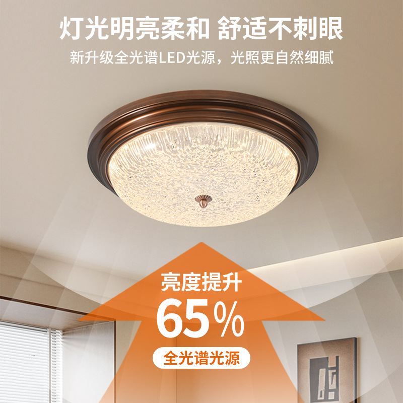 Gujia estilo americano retro lámpara de techo lámpara de dormitorio rural medieval redonda protección de ojos lámpara de estudio Zhongshan lámpara 357L