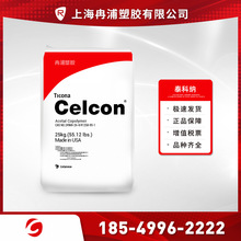 ̩Ƽ{ Celcon POM  MR25B MR50B MR90B MR270B | g