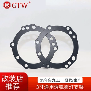东南亚3寸led透镜led前雾灯支架avanza veloz Wigo/agya改装支架