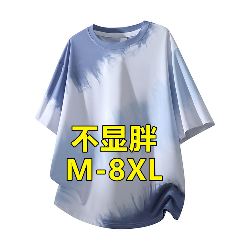 Ice Silk Quick-Drying Cool Short-Sleeved T-Shirt for Men in Summer, Youth Basketball Sports Loose Large Size Plus Size Top Ice Silk Quick-Drying Cool Short-Sleeved T-Shirt for Men in Summer, Youth Basketball Sports Loose Large Size Plus Size Top