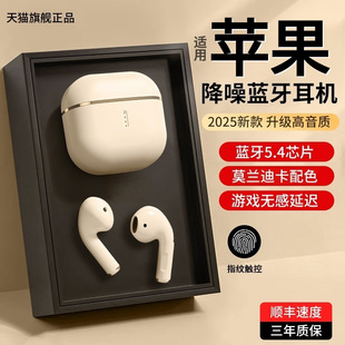 �O������2025�¿��{�����CiPhone16�o��15���ʽ14�ٷ�ԭ�b13��Ʒ