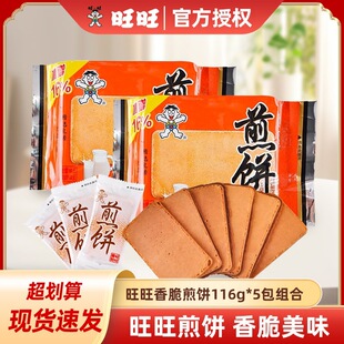 ��������F��濾�����116g���b���eʳƷ��͸��c�����ʳС��