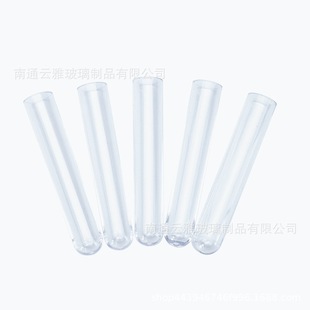 [Yunya] cork plastic test tube 15*80 8ML hard test tube is matched into cork cork test tube bottle