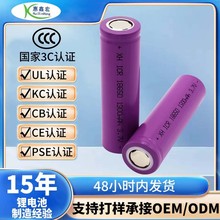 18650�늳ش�����3.7V 4000mah늄�����܇늄ӹ��߄���늳ؽM