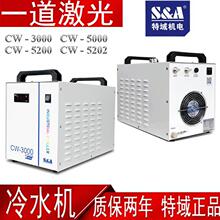 ������ˮ��CW3000 5000 5200ˮ�����伤���ˮ�������и������