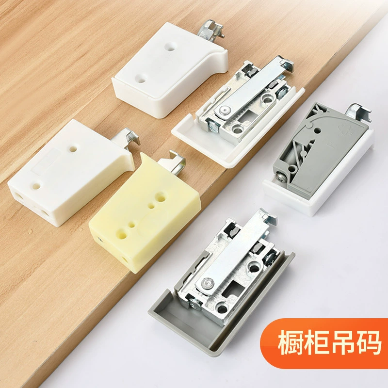 Аксессуары для мебельной фурнитуры ABS утолщенный регулируемый шкаф угловой кодовый разъем Фиксатор подвесной шкаф тяжелый подвесной код