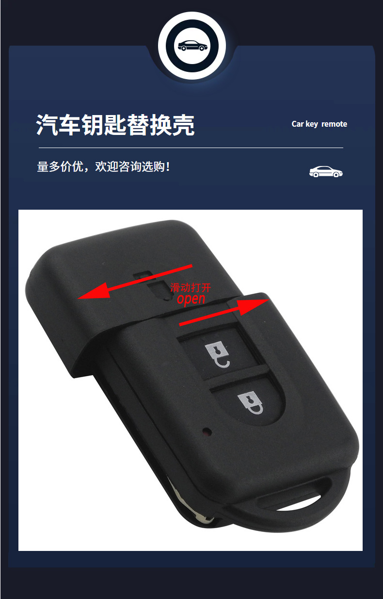 Suitable for Nissan/Nissan Car 2-Button Smart Remote Key Replacement Shell with Key Blank