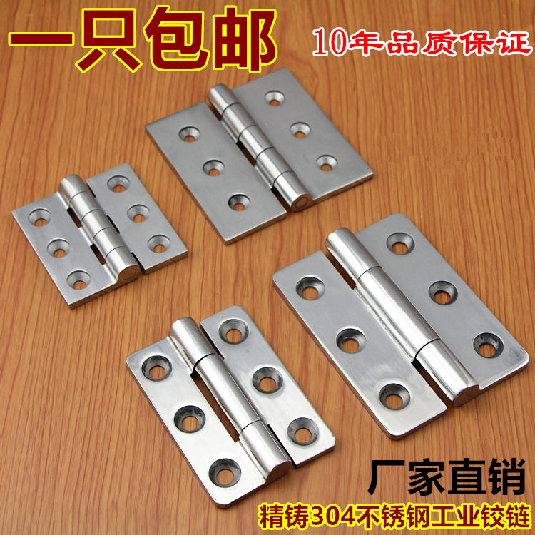304 stainless steel heavy-duty hinge industrial flat hinge thickened hinge hinge mechanical equipment hinge load bearing