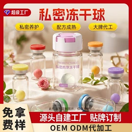 保健护具;私处保养;泡澡用品