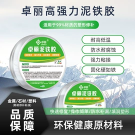 瓷砖胶;地坪漆;硬化胶