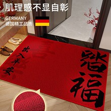 2026新款马年红色进门地垫入户门垫亚麻防滑门口地毯喜庆新年门垫