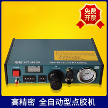 NT-983AȫԄczC СʹaC֬zքӴzCzC