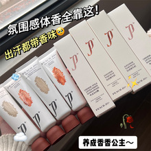 PEACH JO+ľ�|�{�����ˬ��ζ���������ˮ��ճā�TĨʽ��y�¿�