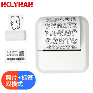 Cross-Border Wholesale Label Printer Thermal Bluetooth Household Small Food Clothing Price Sticker Printing Label Machine