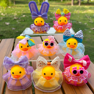 Cross-Border Water Play Little Yellow Duck Cartoon Accessories No. 8 Duck Bow Decoration Hand-Made Lemon Milk Tea Gift