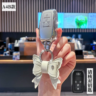 Granvia, Alphard, Wilfa car — Car key bag - toyota-a4b-model-smart-4-button-side-diamond-white-single-case-bowknot-diamond-buckle