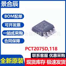 ȫ��ԭװPCT2075D,118 SOIC-8�����¶ȴ��������ȼ����оƬ