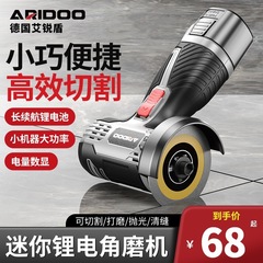 ミニグラインダー家庭用リチウム電池グラインダー多機能切断機小型充電式ハンドミル