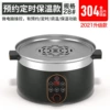 28#304 scheduled heat preservation model (dark green) without steamer (2021 model)