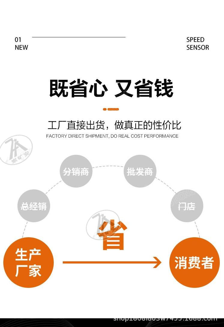 张力传感器_6.png