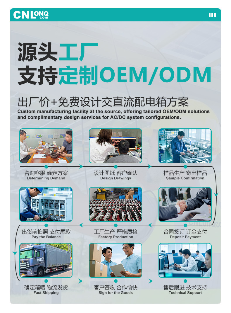 企业介绍底部_01.jpg